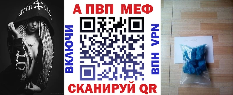 где купить наркотик omg сайт APVP СК КРИС Бавлы