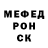 Метадон кристалл TheMrJuanjox