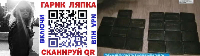 наркотики  Бавлы  Гашиш ice o lator 