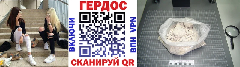цены   Бавлы  Героин гречка 