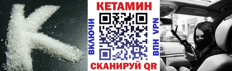 hydra tor  Бавлы  КЕТАМИН VHQ 