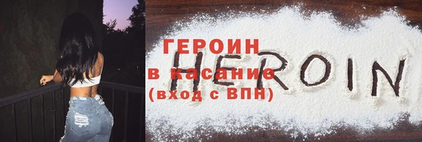 гидропоника Покачи