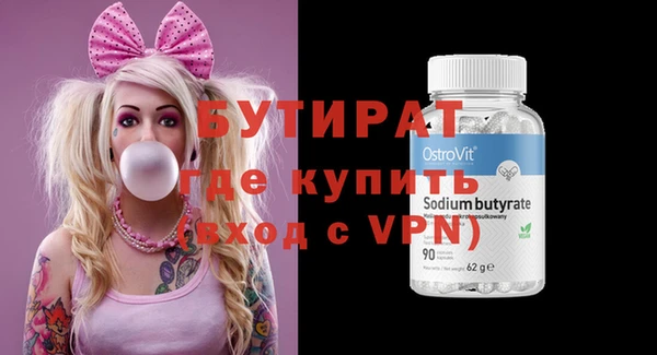 Альфа ПВП Покровск