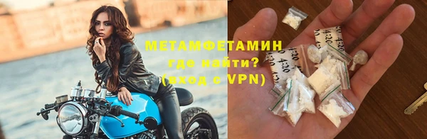 Альфа ПВП Покровск