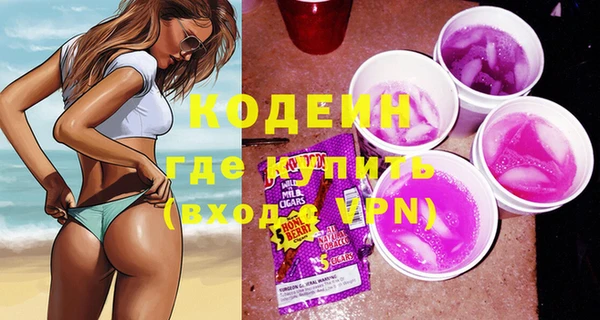 Альфа ПВП Покровск