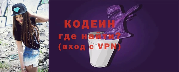 соль ск Армянск