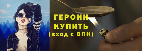 соль ск Армянск