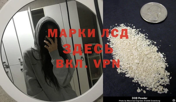 соль ск Армянск