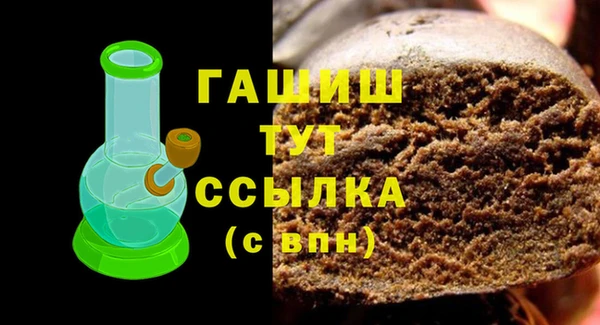 мет Арсеньев