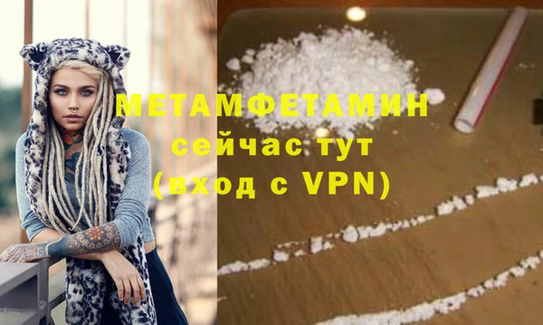 гидропоника Покачи