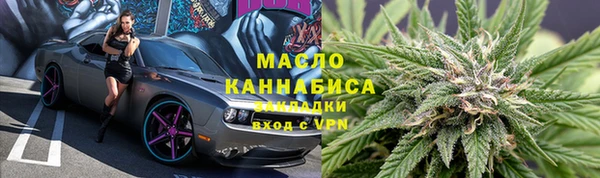мет Арсеньев