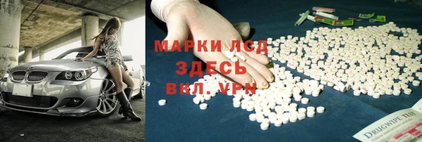 синтетический гашиш Аркадак
