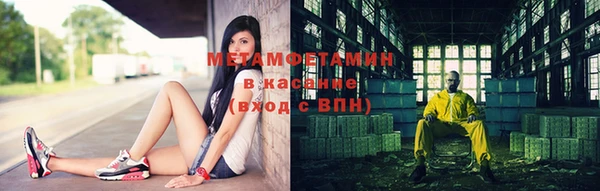 мет Арсеньев