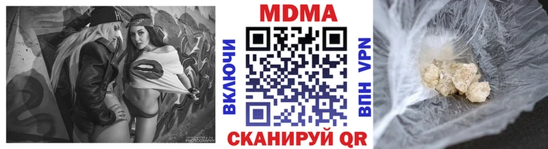 наркота  площадка какой сайт  MDMA crystal  Бавлы 