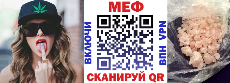 закладки  нарко площадка состав  МЕФ VHQ  Бавлы 