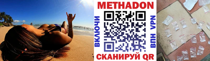 kraken ССЫЛКА  Бавлы  Метадон methadone 