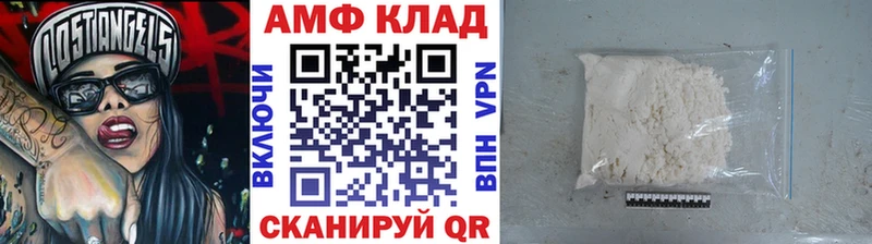 Первитин Methamphetamine кракен Бавлы