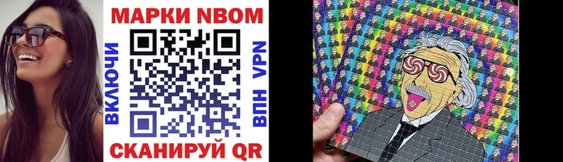 гидра онион  Бавлы  Марки N-bome 1500мкг 