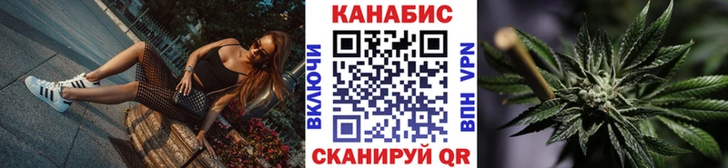 Конопля THC 21%  Бавлы 